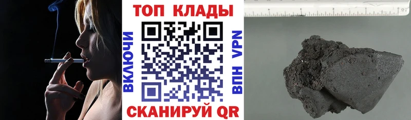 Магазины продажи наркотиков Чистополь КОКАИН  МЕФ  ГАШ 