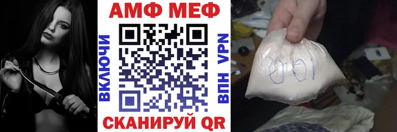 АМФЕТАМИН Розовый  Чистополь 