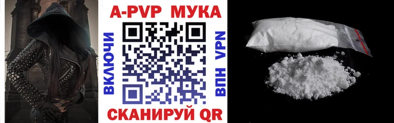 А ПВП кристаллы  ОМГ ОМГ вход  Чистополь 