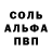 Героин белый Slavon BG