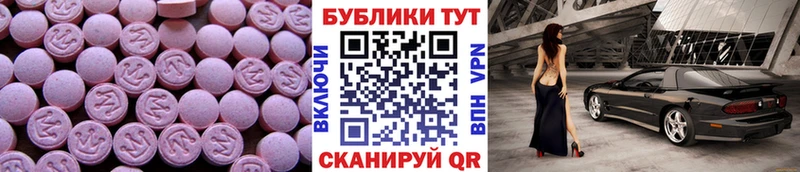 даркнет сайт  Чистополь  OMG как войти  ЭКСТАЗИ диски 