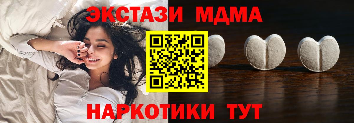Экстази mix Чистополь