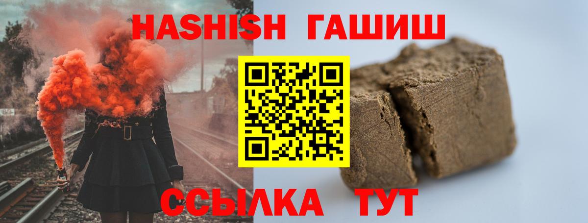 ГАШ Изолятор Чистополь