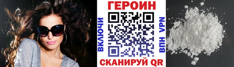 дарнет шоп  blacksprut   Героин герыч  Чистополь 