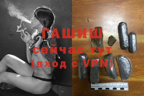 Альфа ПВП Новокубанск