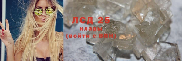 ECSTASY Новодвинск