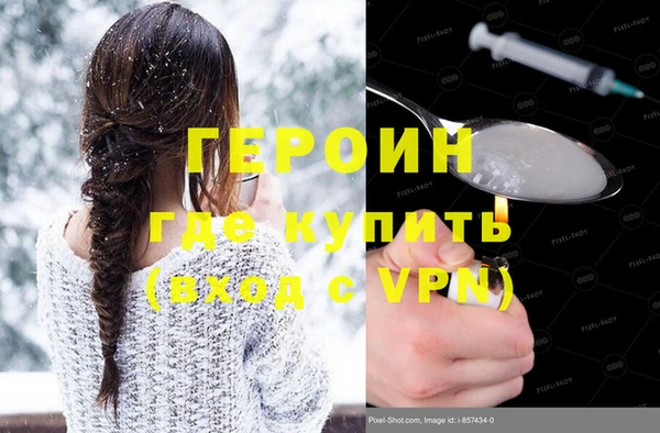 бошки Алексин