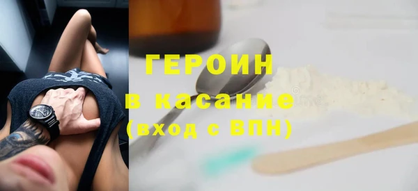 амф Новозыбков