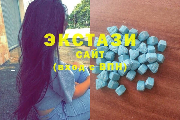 ECSTASY Новодвинск