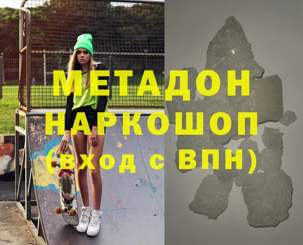 бошки Алексин