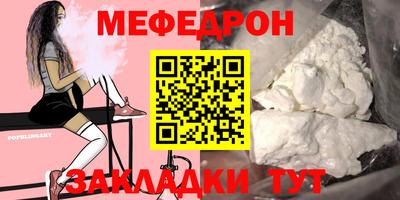 mdma Ипатово