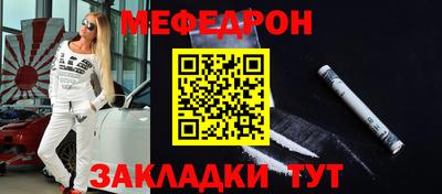 марки nbome Ирбит