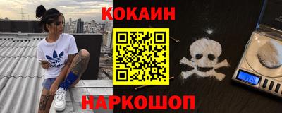 марки nbome Ирбит