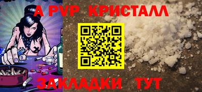 марки nbome Ирбит
