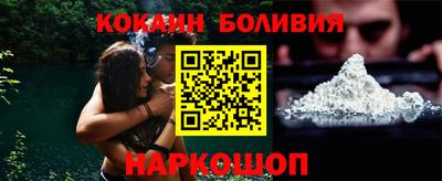 марки nbome Ирбит