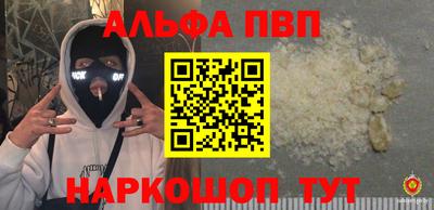 mdma Ипатово