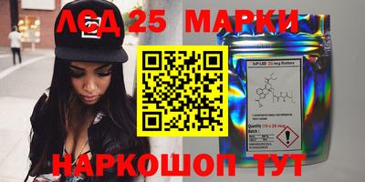 марки nbome Ирбит