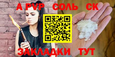 марки nbome Ирбит