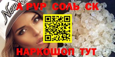 спиды Изобильный