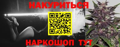 марки nbome Ирбит