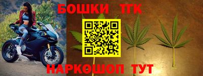 марки nbome Ирбит