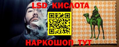 спиды Изобильный