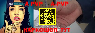 спиды Изобильный