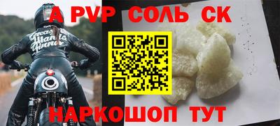 марки nbome Ирбит
