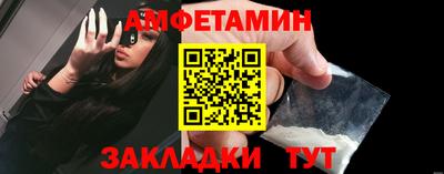 спиды Изобильный