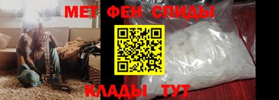 спиды Изобильный