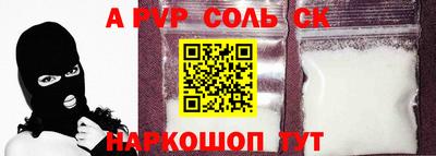 спиды Изобильный
