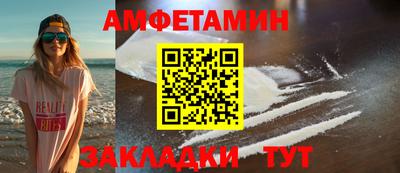 mdma Ипатово