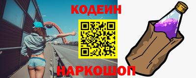 марки nbome Ирбит