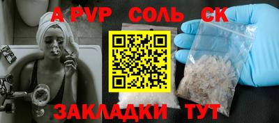 mdma Ипатово