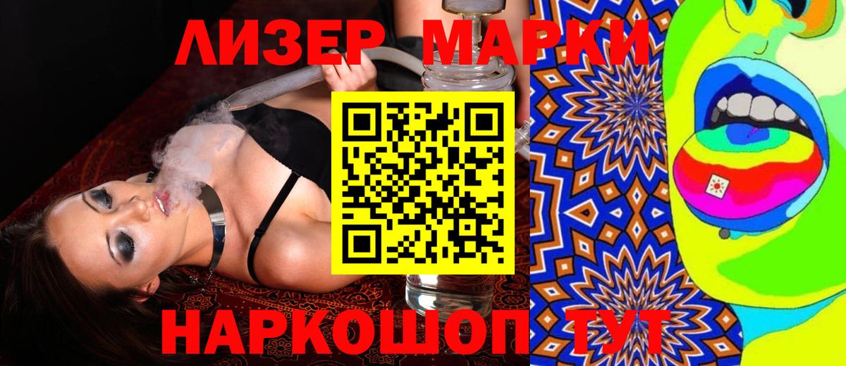 Чистополь  ЛСД экстази  LSD-25 экстази кислота  Вход с VPN  Лсд 25 экстази ecstasy 