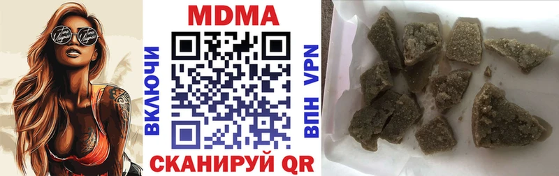 MDMA crystal  что такое наркотик  Чистополь 