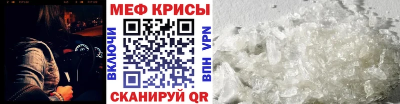 как найти   darknet формула  МЕФ мяу мяу  Чистополь 