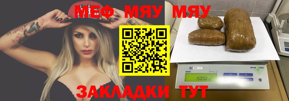 МЕФ  Чистополь