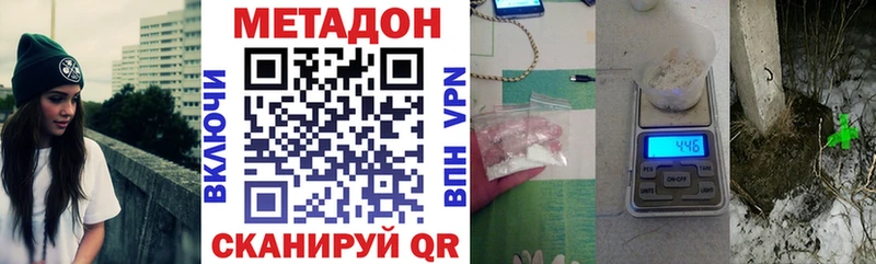 кракен онион  Чистополь  МЕТАДОН белоснежный 