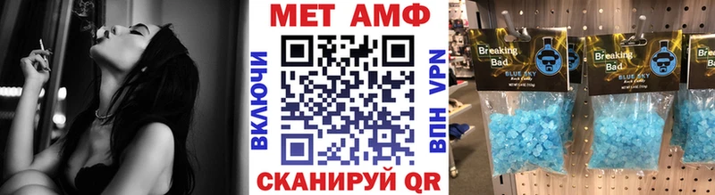 купить сайты даркнета состав Первитин Декстрометамфетамин 99.9% Чистополь