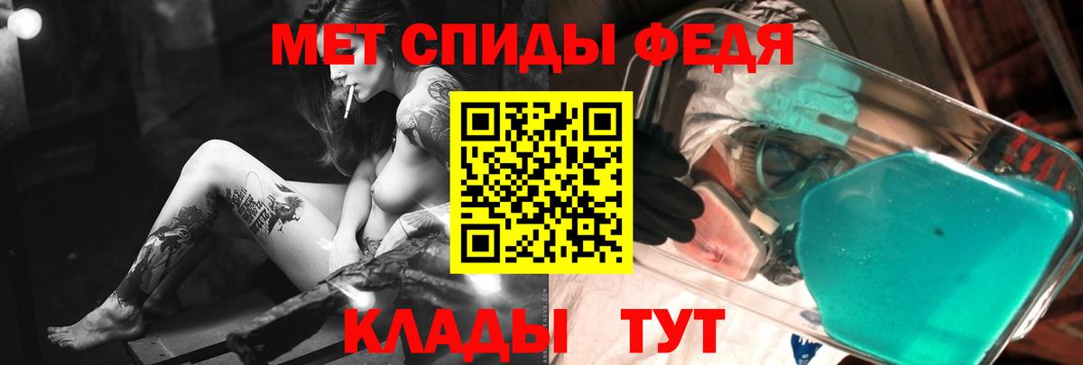 МЕТАМФЕТАМИН винт  МЕТАМФЕТАМИН винт  Чистополь  Вход с VPN 