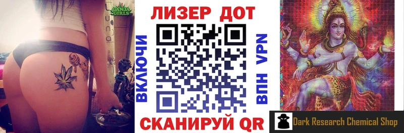 Марки N-bome 1,8мг  Чистополь 