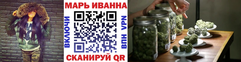 Конопля Ganja  Чистополь 